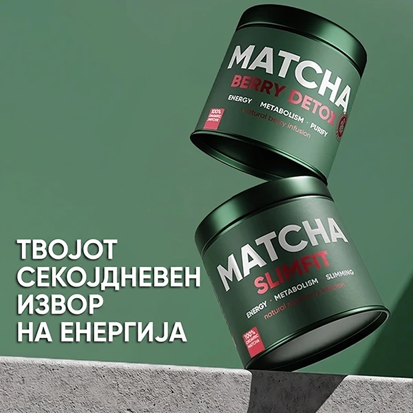 Berry Matcha Програма во 2 чекори | WOWTEA WEB Matcha Berry Detox BP Gallery 7 MK copy