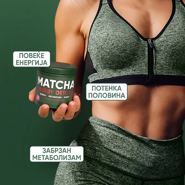 Matcha Berry Detox чај | WOWTEA WEB Matcha Berry Detox PP Gallery 4 MK copy