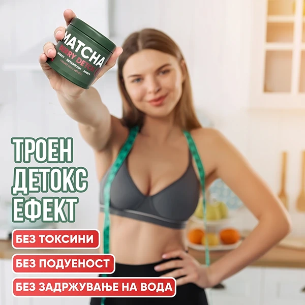 Matcha Berry Detox чај | WOWTEA WEB Matcha Berry Detox PP Gallery 6 MK copy