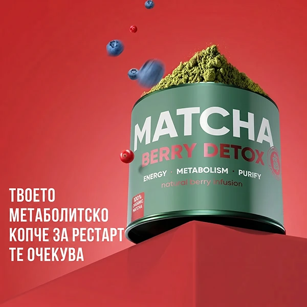 Perfect Matcha Berry Detox Set | WOWTEA WEB Matcha Berry Detox PP Gallery 7 MK copy