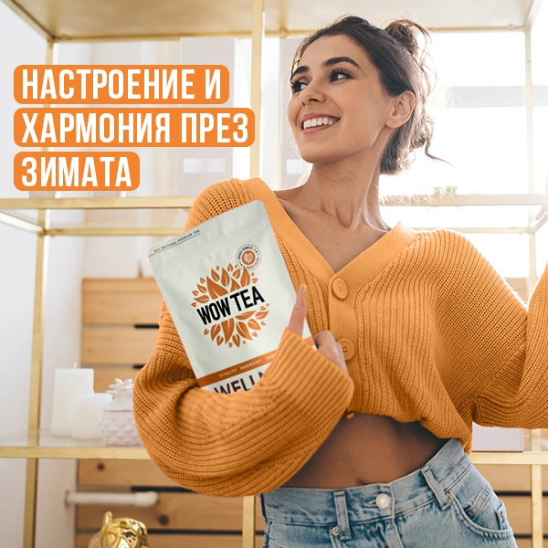 Cocoa Wellness Чай | WOWTEA WEB WELLNESS COCOA BLEND Gallery BG 3