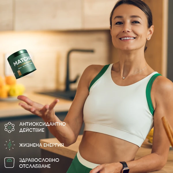 Зимното Матча Дуо | WOWTEA WEB BP Matcha cocoaslim detox BG 5 1