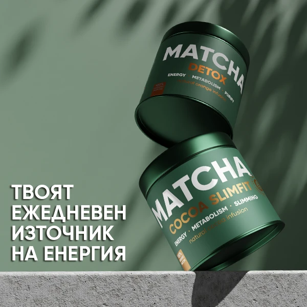 Зимното Матча Дуо | WOWTEA WEB BP Matcha cocoaslim detox BG 7 1
