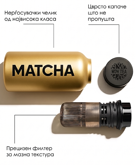 Матча шише | thermos matcha parts m MK copy