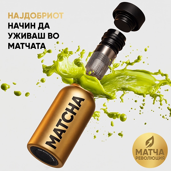 Matcha Berry Program во 2 чекори Плус | wowtea web matcha bottle gallery 2 MK copy