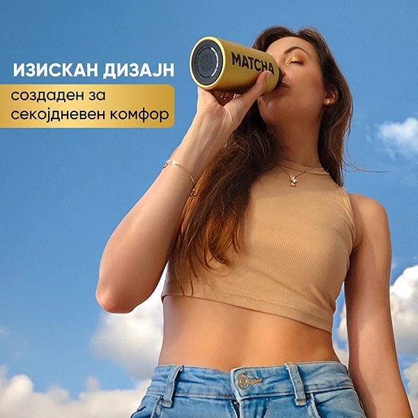 Матча шише | wowtea web matcha bottle gallery 4 MK copy