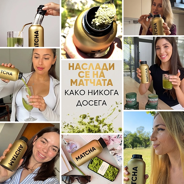 Матча шише | wowtea web matcha bottle gallery 7 MK copy