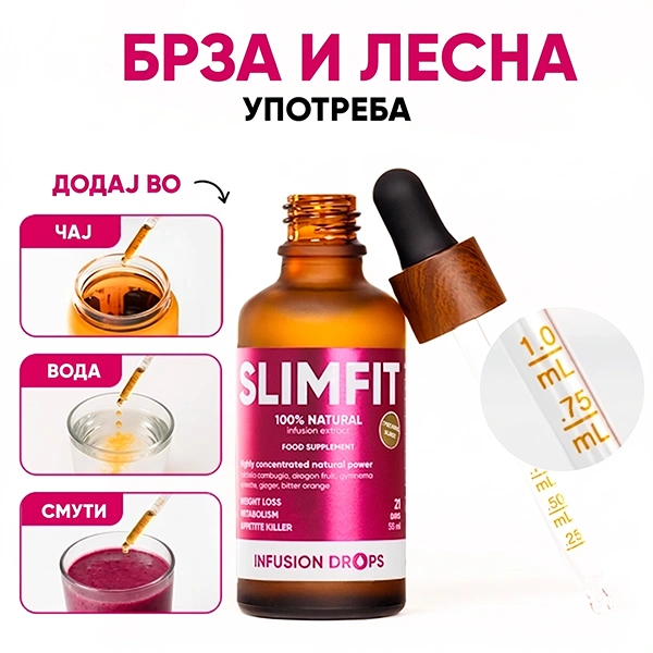 Infusion Drops Collection | Slimfit Classic PP gallery image 600x600 7 MK copy 1