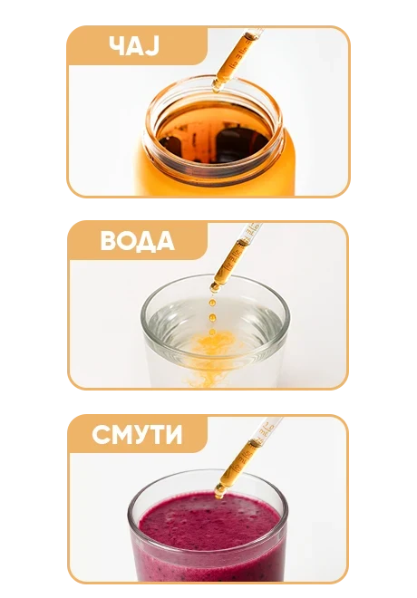 Detox Infusiоn Капки | wowtea web infusion drops pp preparation m mk