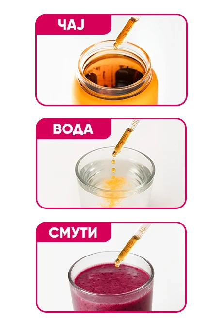 SlimFit Infusiоn Капки | wowtea web infusion drops slimfit classic pp preparation m mk