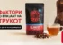 3 фактори кои влијаат врз половината (и како да ги контролираш)