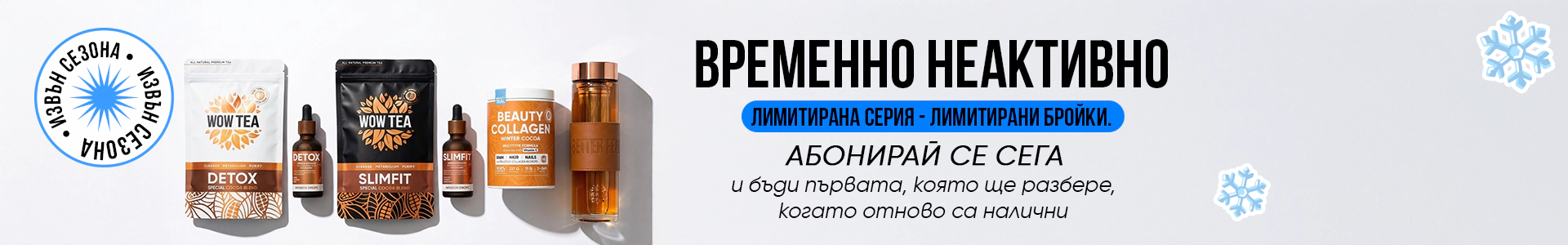 Какао Чай