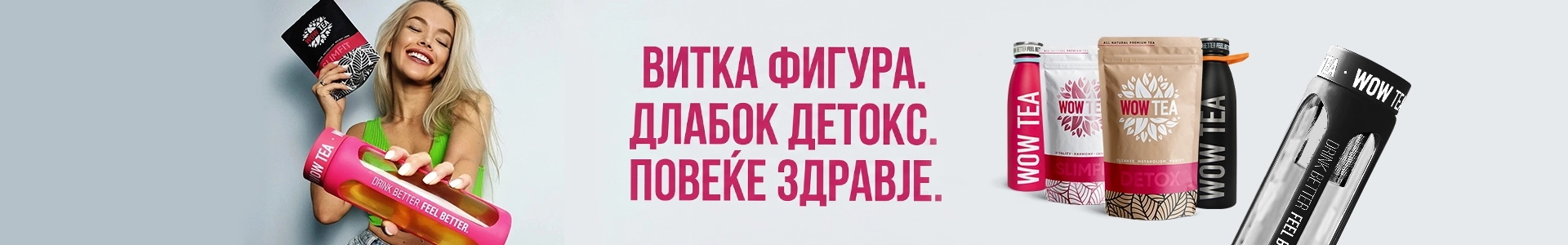 Класични мешавини чај