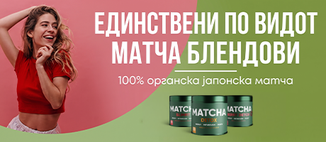 Matcha чај