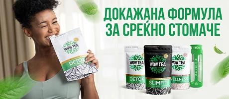 Mint Bundles