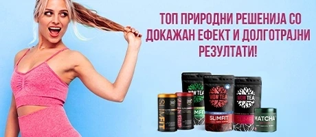 SlimFit производи за здраво слабеење