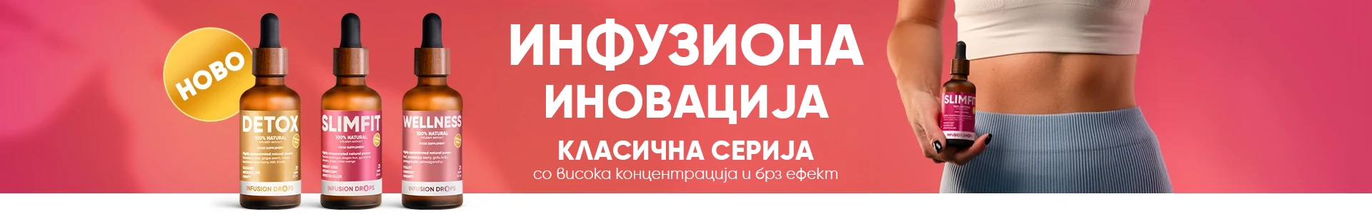 Билни капки