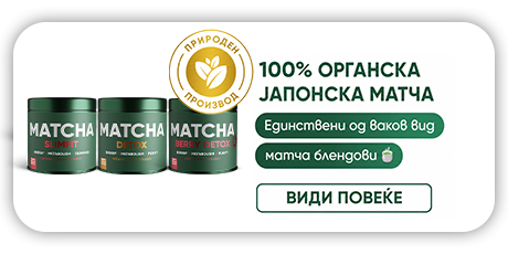 WOW Tea - #1 Чай за отслабване | WOWTEA WEB Index Banners category Matcha 2025 m пн