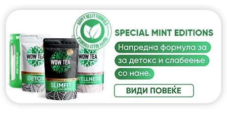 WOW Tea - #1 Чай за отслабване | WOWTEA WEB Index Banners category Mint m MK