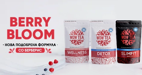 Berry серија чаеви
