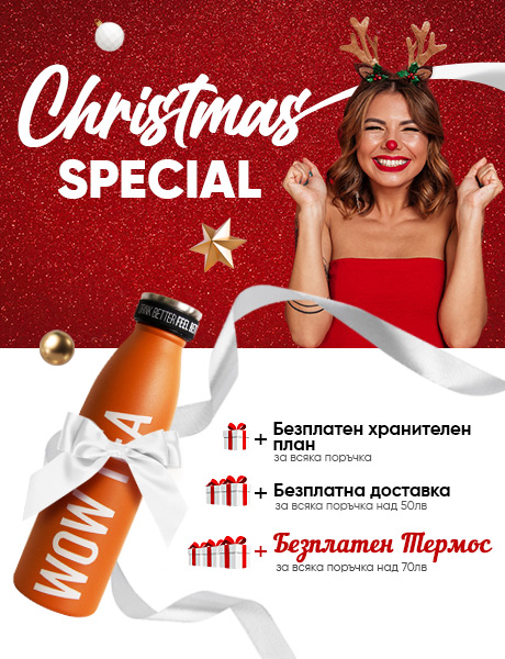 christmas-special-2022-index-banner-mobile-orange-thermos-BG (1)