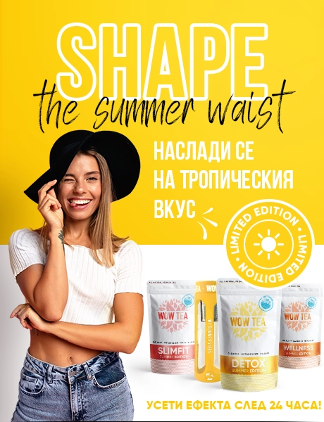 Summer-Banner-2023-М-BG