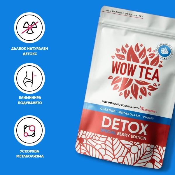 Berry Detox Чай | WOW TEA WEB Berry Detox PP Gallery 02 BG 1