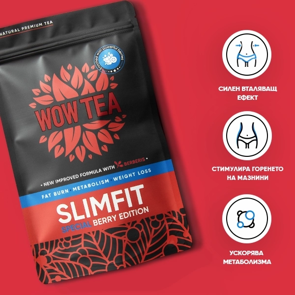 Grand Berry Box | WOW TEA WEB Berry Slimfit PP Gallery 02 BG 1