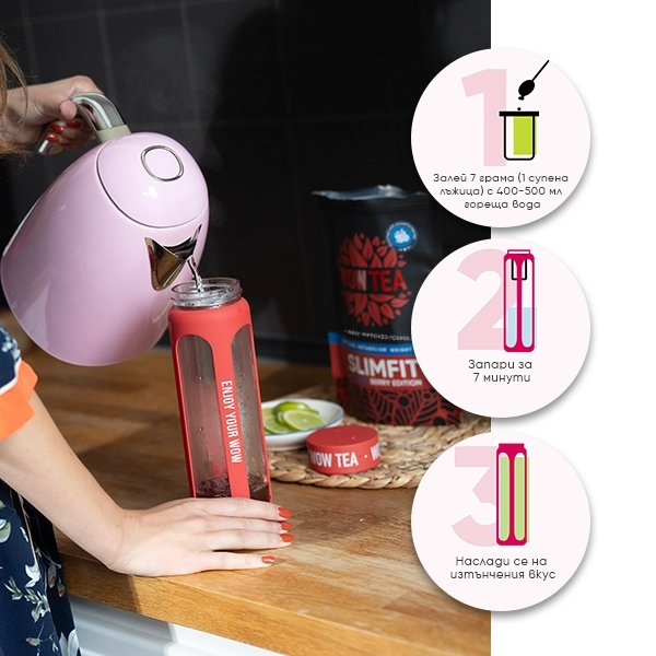 Berry SlimFit Чай | WOW TEA WEB Berry Slimfit PP Gallery 06 BG 1