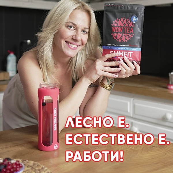Berry SlimFit Чай | WOW TEA WEB Berry Slimfit PP Gallery 08 BG 1