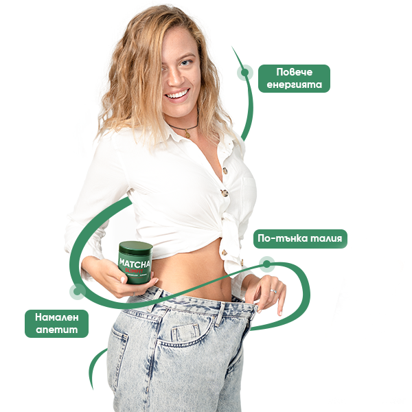 WOWTEA-MATCHA-PP-GALLERY-BG-S3 Matcha Berry Slimfit чай | WOWTEA MATCHA PP GALLERY BG S3 1