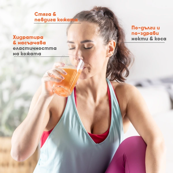 Beauty Collagen Tropicana | WOWTEA WEB Collagen Summer Tropicana Gallery 04 1