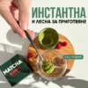 Приготвяне на чай матча