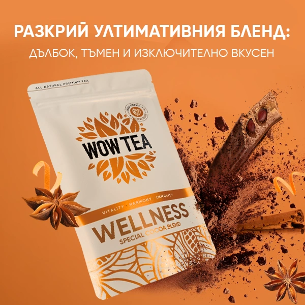 WOWTEA WEB WELLNESS COCOA BLEND Gallery BG 7