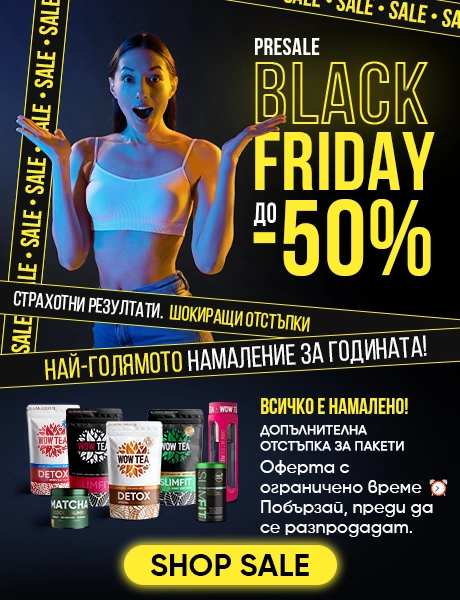 WOWTEA PRESALE BLACK FRIDAY 2024 WEB Index Banner m BG