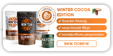 WOWTEA WEB Index Banners category cocoa m BG 1