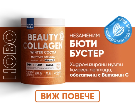 WOWTEA Index Banner Cocoa collagen m BG