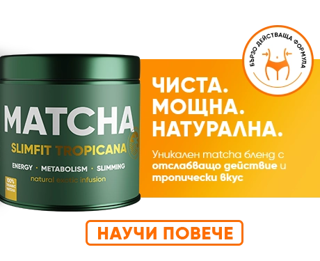 WOW Tea - #1 Чай за отслабване | WOWTEA Banner Matcha Tropicana m BG 1