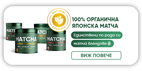 WOW Tea - #1 Чай за отслабване | WOWTEA WEB Index Banners category Matcha 2025 m BG