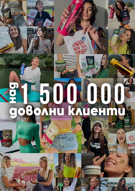 Мнения | WOW TEA 🇧🇬 Мнения | Reviews Testimonials Banner m 1