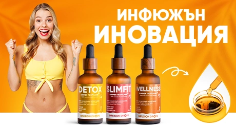 Билкови капки