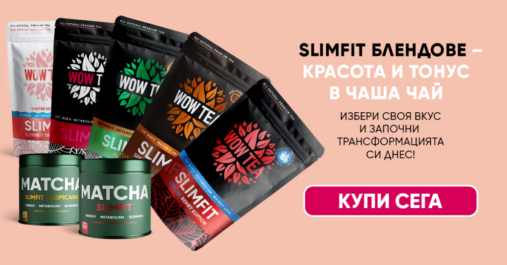 продукти за здравословно отслабване