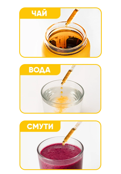 Detox Tropicana Infusiоn Drops | WOW TEA 🇧🇬 Detox Tropicana Infusiоn Drops | wowtea detox drops pp preparation m BG 1