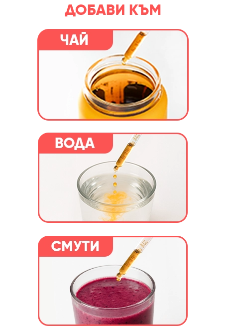 SlimFit Tropicana Infusiоn Drops | WOW TEA 🇧🇬 SlimFit Tropicana Infusiоn Drops | wowtea slimfit drops pp preparation m BG