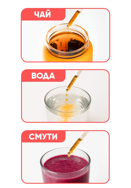 SlimFit Tropicana Infusiоn Капки | wowtea web infusion drops pp preparation Slimfit М BG