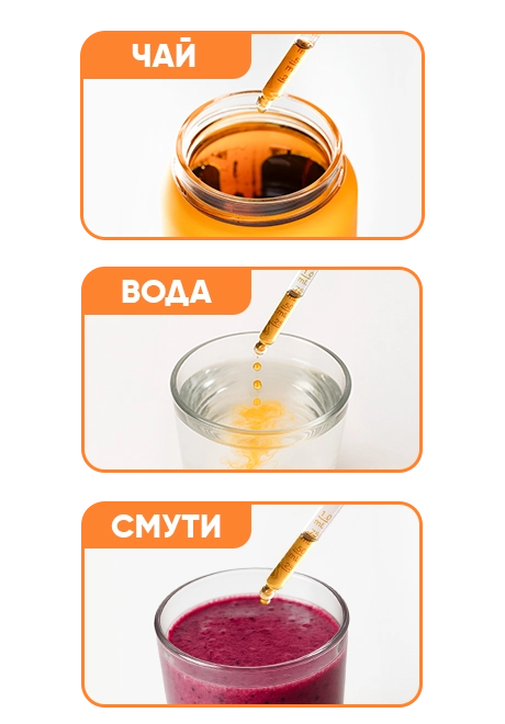 Wellness Tropicana Infusiоn Капки | wowtea web infusion drops pp preparation Wellness М BG