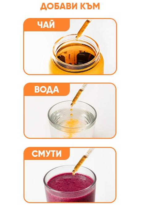 Wellness Tropicana Infusiоn Drops | WOW TEA 🇧🇬 Wellness Tropicana Infusiоn Drops | wowtea wellness drops pp preparation m BG