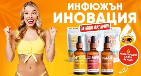 Билкови капки
