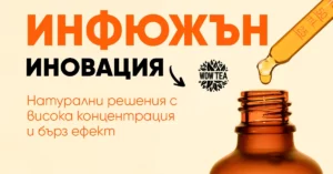 Всичко за инфузионните капки