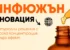 Всичко за инфузионните капки: Концентрирана грижа от природата и иновация на пазара